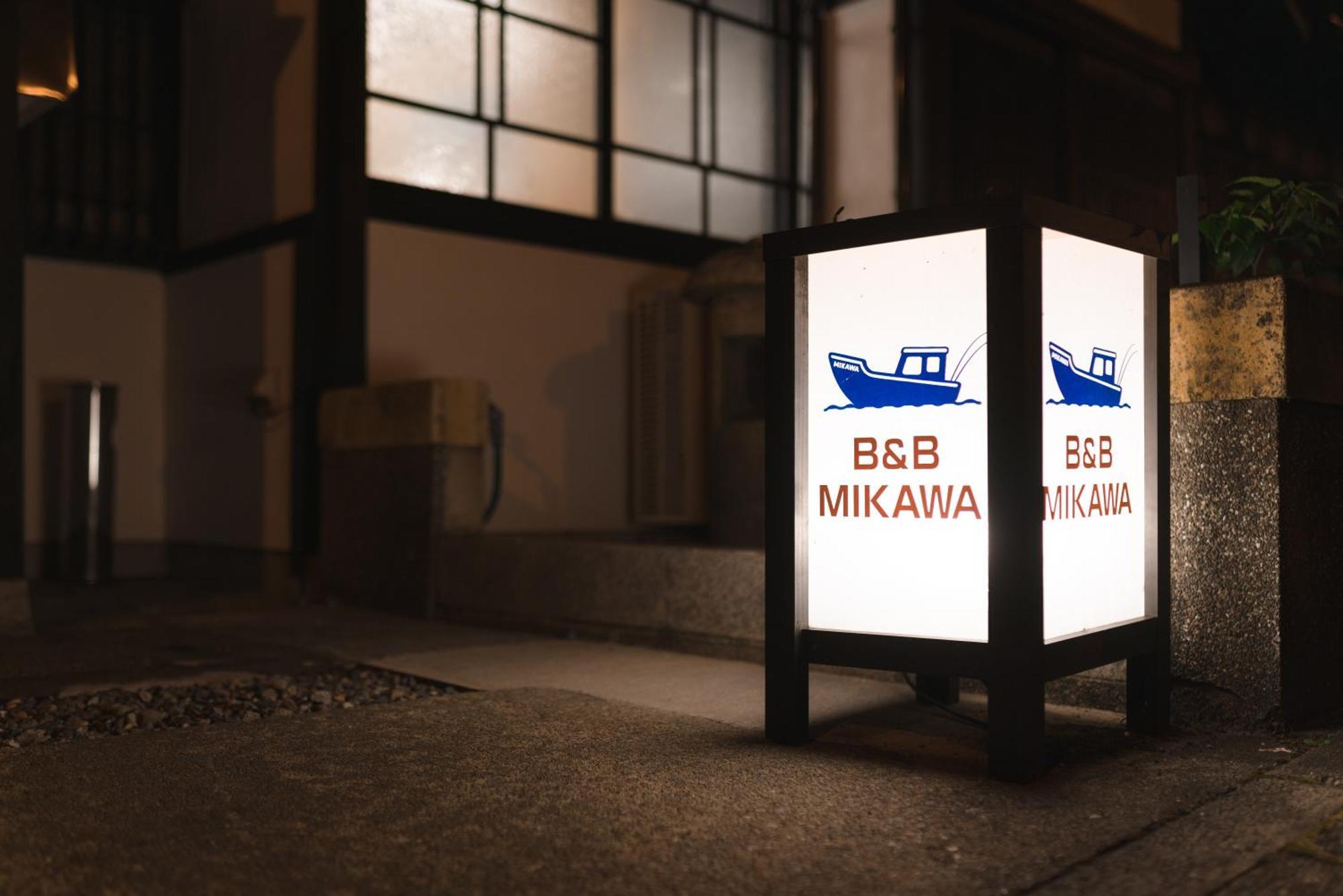B&B MIKAWA - Kanazawa Fish Harbour Nomi Værelse billede