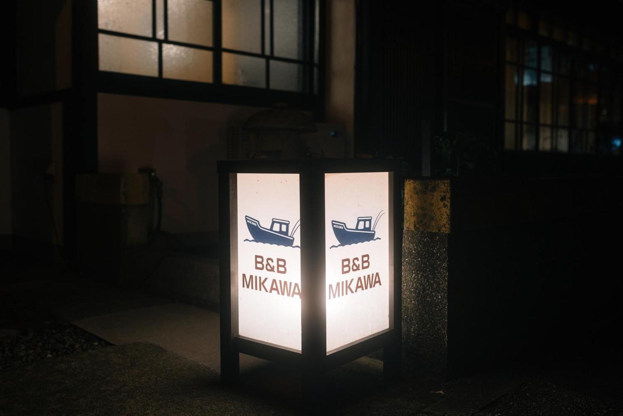 B&B MIKAWA - Kanazawa Fish Harbour Nomi Eksteriør billede